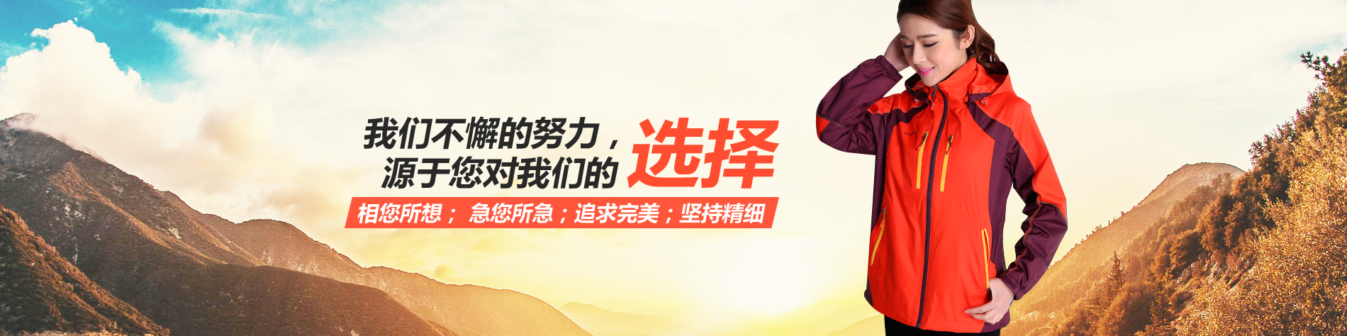 鳳城市瑞沃爾制衣有限公司